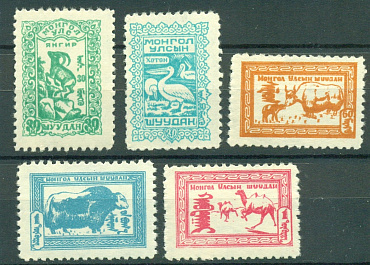 Монголия 1958, Фауна, 5 марок